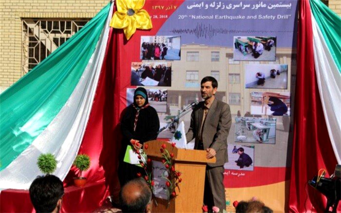 نخعی: آمادگی عوامل مدرسه و دانش آموزان برای شرایط بحرانی ضروری است