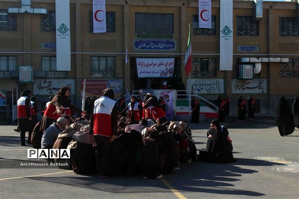 بیستمین مانور سراسری زلزله قم