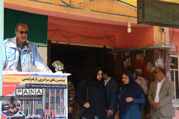 بیستمین مانور زلزله و ایمنی در مدارس استان بوشهر - ۱