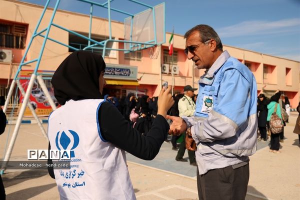 بیستمین مانور زلزله و ایمنی در مدارس استان بوشهر - ۱
