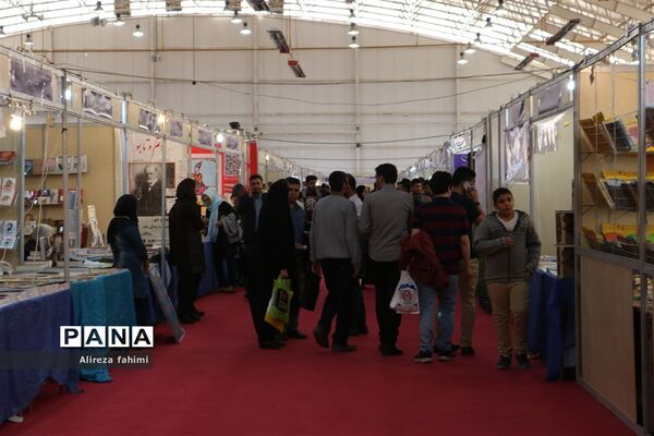 هفدهمین نمایشگاه کتاب شیراز