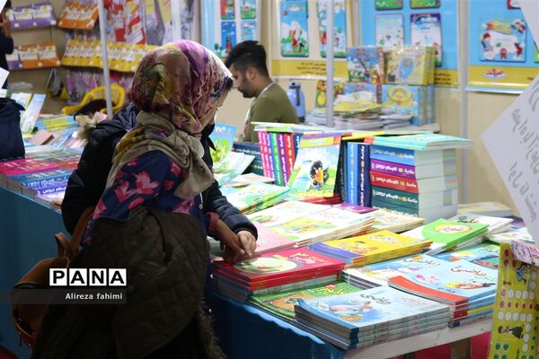 هفدهمین نمایشگاه کتاب شیراز