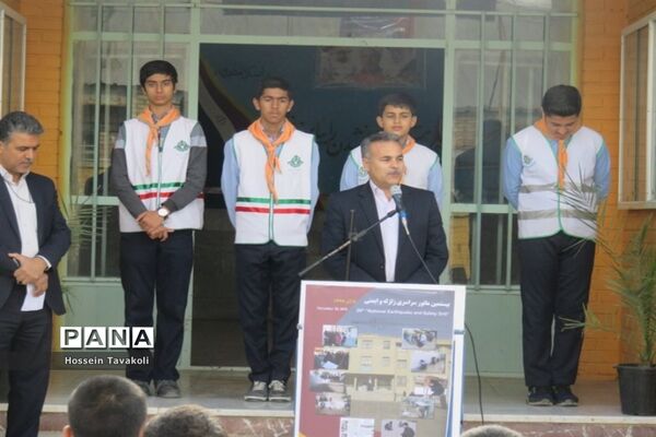 بیستمین مانور سراسری زلزله و ایمنی مدارس در شهرستان طبس