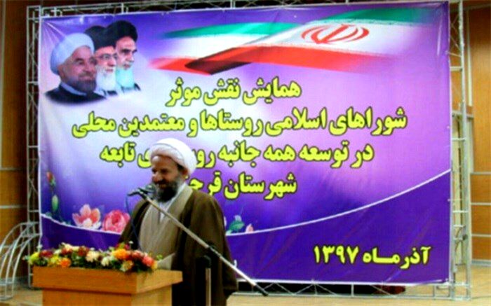 امام جمعه قرچک:مسئولین  شهرستان برای رفع مشکلات روستاهای  منطقه کارگروه تشکیل دهند