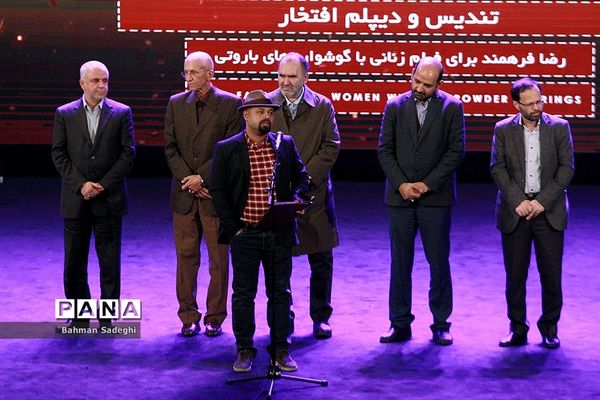 اختتامیه پانزدهمین جشنواره بین‌المللی فیلم مقاومت