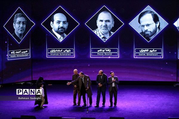 اختتامیه پانزدهمین جشنواره بین‌المللی فیلم مقاومت