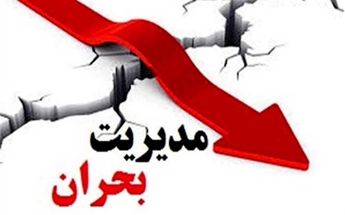 سوله‌های مدیریت بحران همچنان در اختیار تهیه کنندگان تلویزیونی