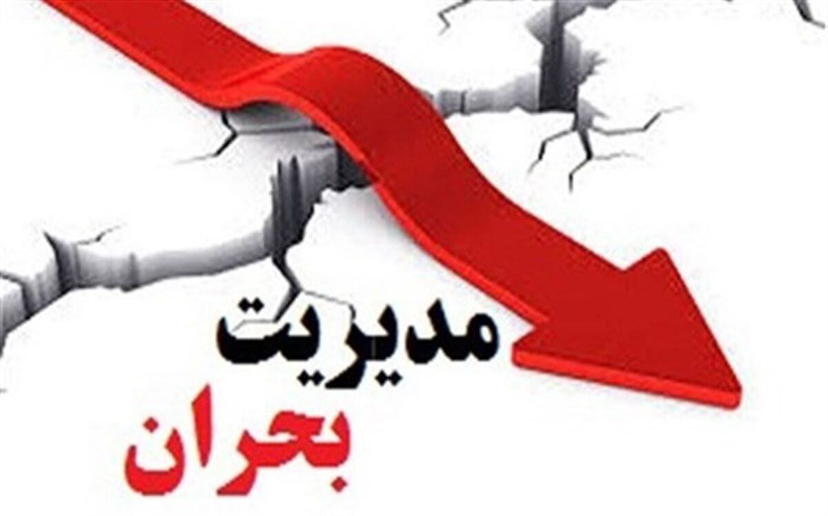 سوله‌های مدیریت بحران همچنان در اختیار تهیه کنندگان تلویزیونی