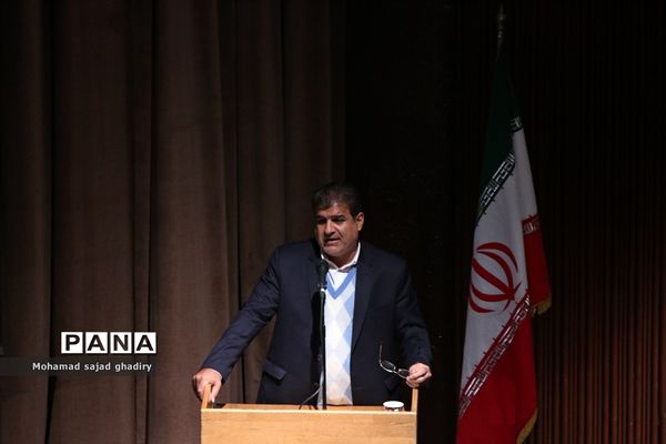 همایش ایجاد انگیزش و  روش‌های نوین آموزشی