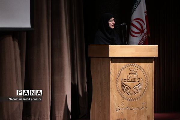 همایش ایجاد انگیزش و  روش‌های نوین آموزشی