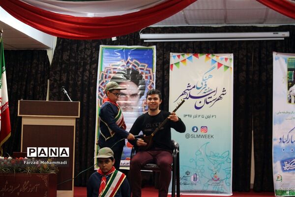 همایش گرامیداشت هفته فرهنگی در چهاردانگه