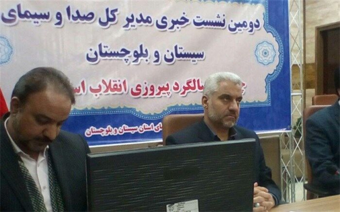 تولید مستند چهل سند به مناسبت چهلمین سالگرد پیروزی انقلاب