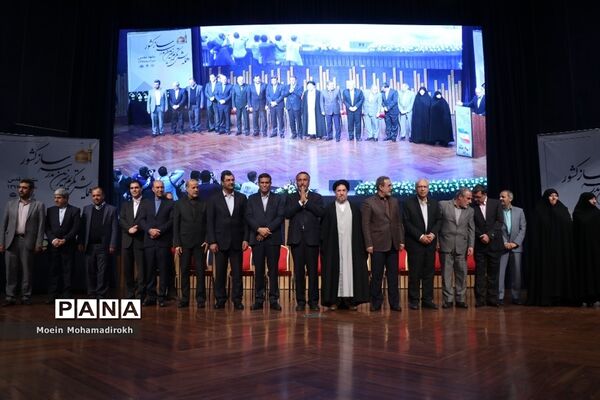 همایش تکریم خیرین مدرسه ساز کشور-3