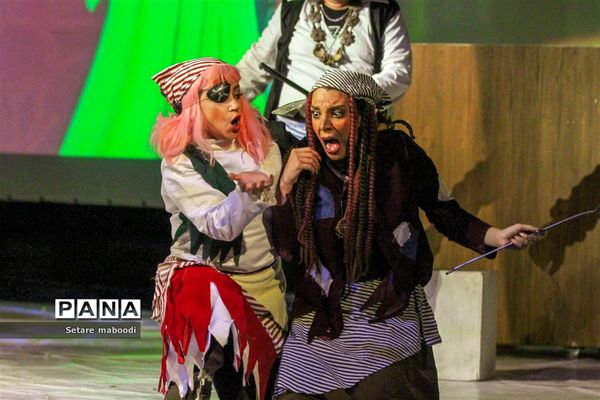 نمایش پرنسس و دزد دریایی