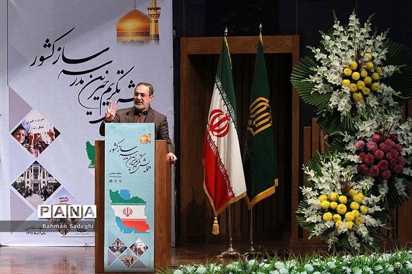 همایش تکریم خیرین مدرسه‌ساز کشور-1