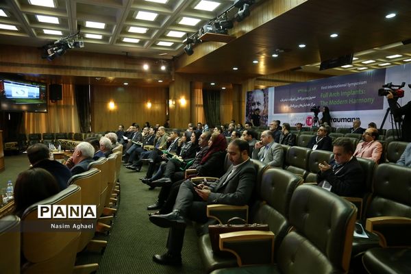 سمپوزیوم بین المللی ایمپیلنت تمام فک