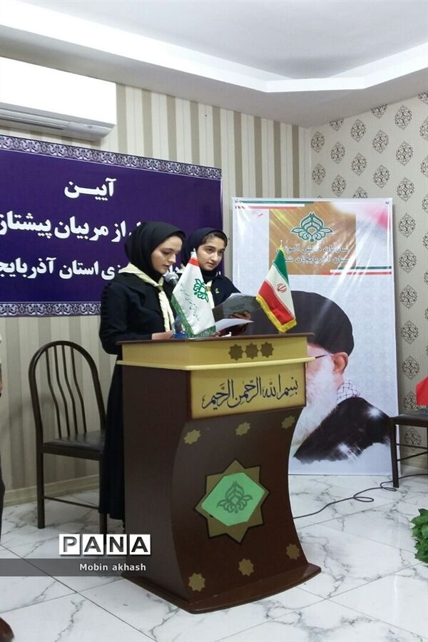 آیین تجلیل از مربیان پیشتاز سازمان دانش‌آموزی استان آذربایجان شرقی