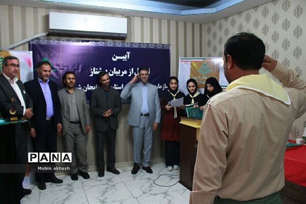 آیین تجلیل از مربیان پیشتاز سازمان دانش‌آموزی استان آذربایجان شرقی