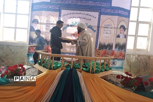 انس با قرآن کریم در شبستان شیخ صدوق(ره)