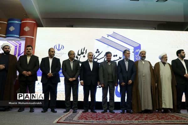 افتتاح بیستمین نمایشگاه کتاب و رسانه‌های دیجیتال در مشهد