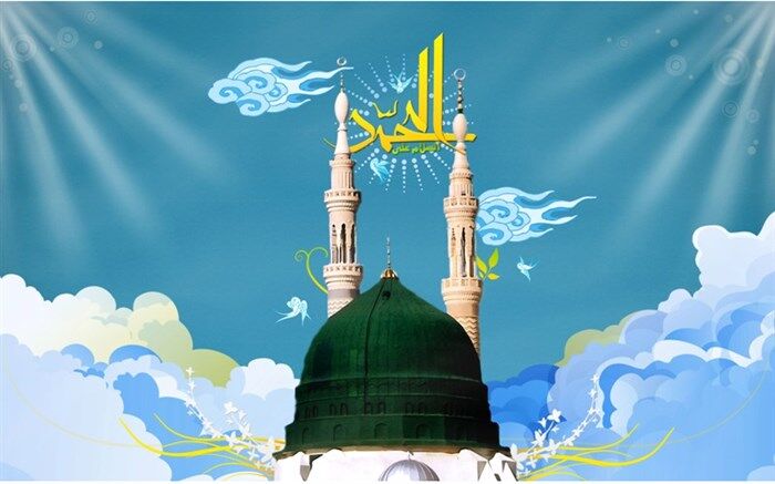 ولادت حضرت محمد(ص)؛ طلیعه رحمت الهی