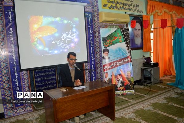 جشن ولادت حضرت محمد (ص) و امام جعفر صادق(ع) در اداره کل آموزش و پرورش استان بوشهر