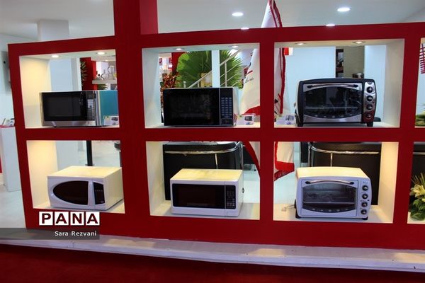 هجدهمین نمایشگاه بین المللی لوازم خانگی