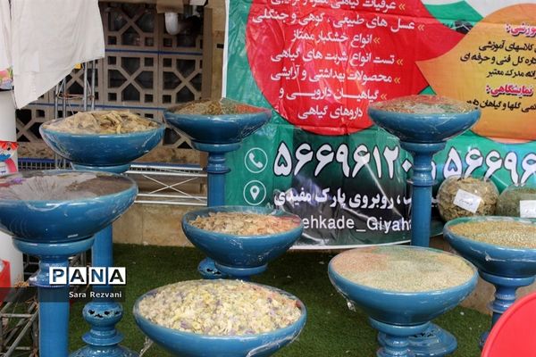 نمایشگاه فرهنگ مهارت‌آموزی در اسلامشهر