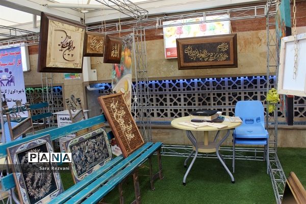 نمایشگاه فرهنگ مهارت‌آموزی در اسلامشهر