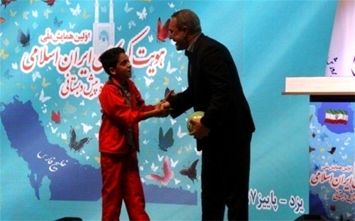 کسب رتبه دوم کشوری نوآموزان، معلمان و مربیان پیش دبستانی سیستان و بلوچستان