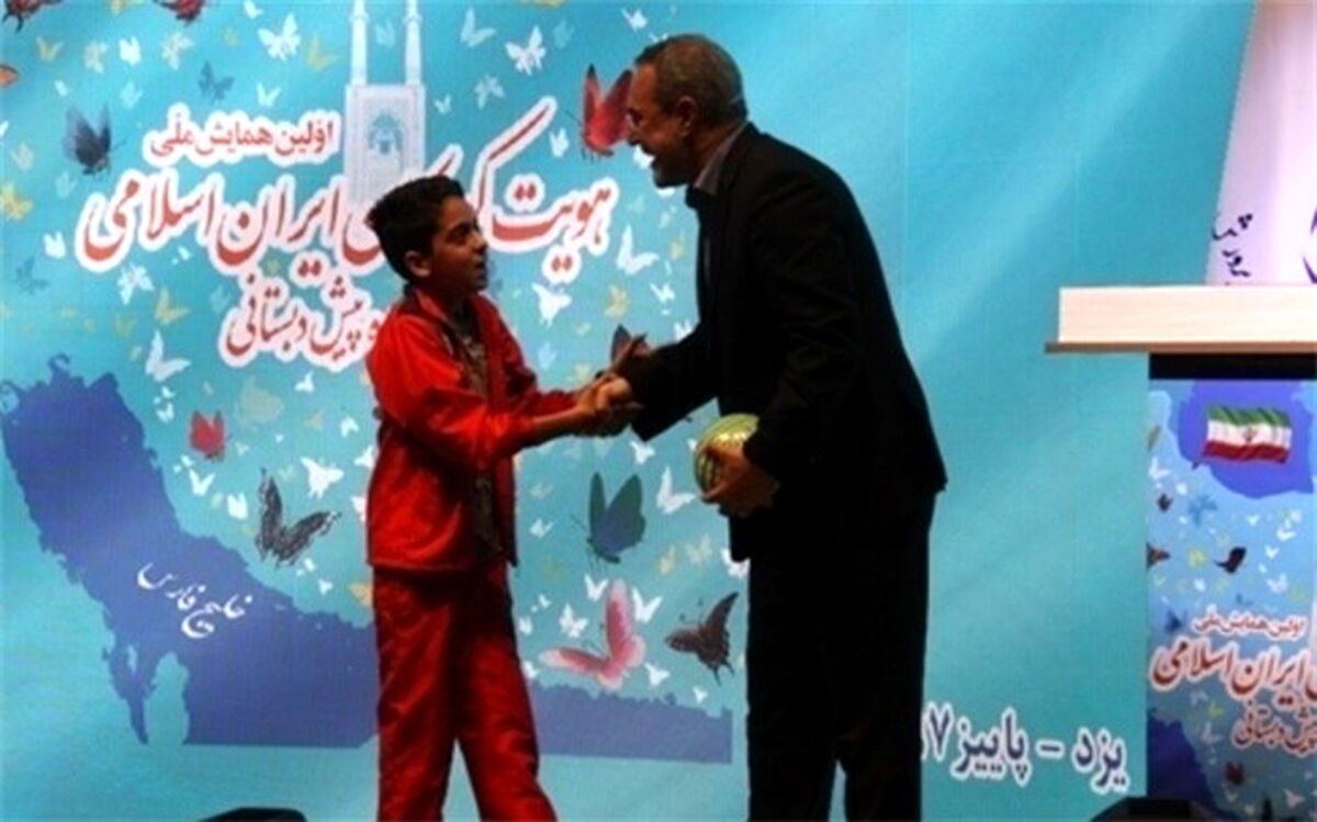کسب رتبه دوم کشوری نوآموزان، معلمان و مربیان پیش دبستانی سیستان و بلوچستان