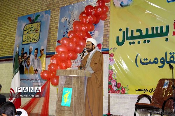 جشن ولادت حضرت محمد (ص)درشهرستان خوسف خراسان جنوبی