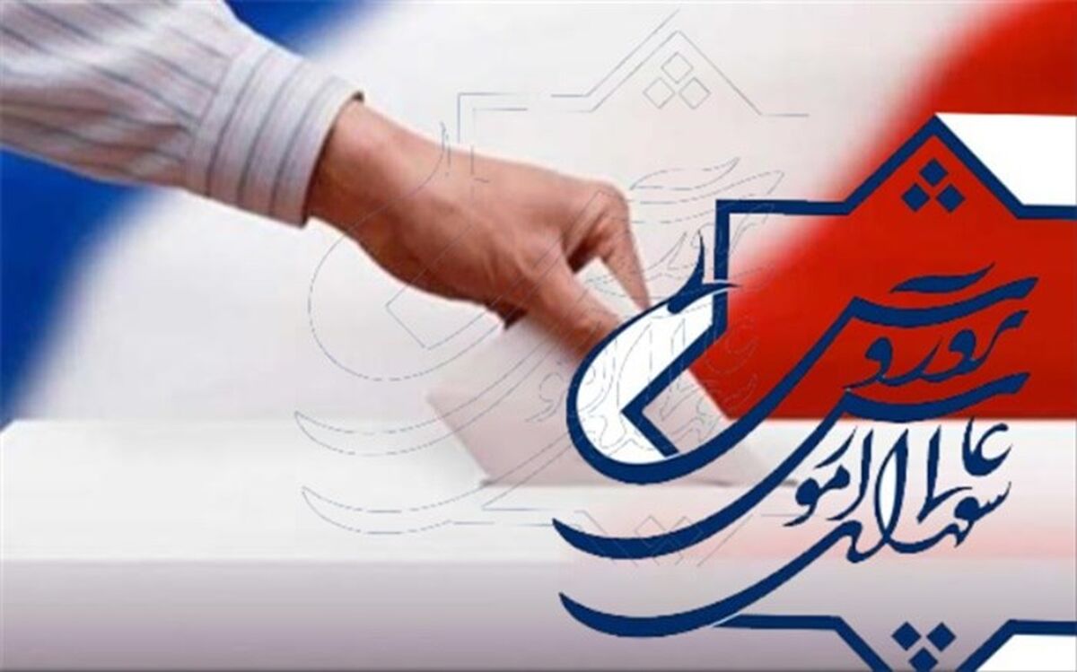 شیوه‌نامه برگزاری انتخابات شورای عالی آموزش‌وپرورش ابلاغ شد