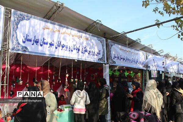 برگزاری جشنواره فرهنگی اجتماعی روستایی و عشایری شهرستان بهارستان