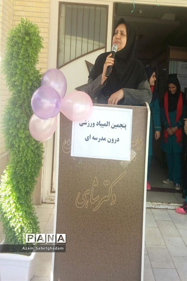 برگزاری المپیاد ورزشی درون مدرسه‌ای دبیرستان دکترشاهی ناحیه یک یزد