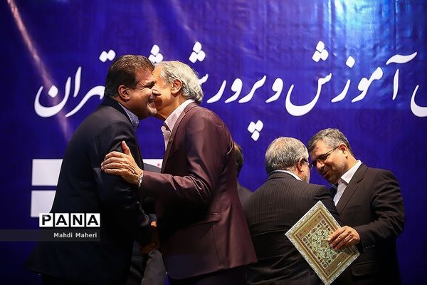 آیین تکریم و معارفه مدیرکل آموزش و پرورش شهر تهران