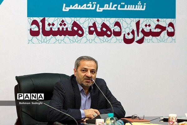 نشست علمی  تخصصی تاثیر فضای مجازی بر دختران دانش‌آموز