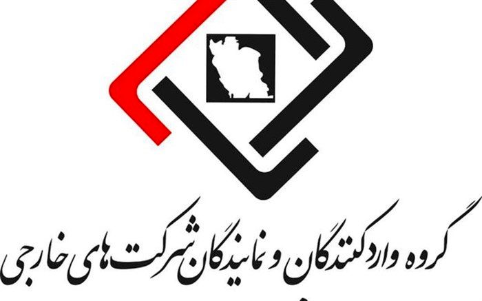 محمدرضا بوترابی رئیس مجمع واردات شد