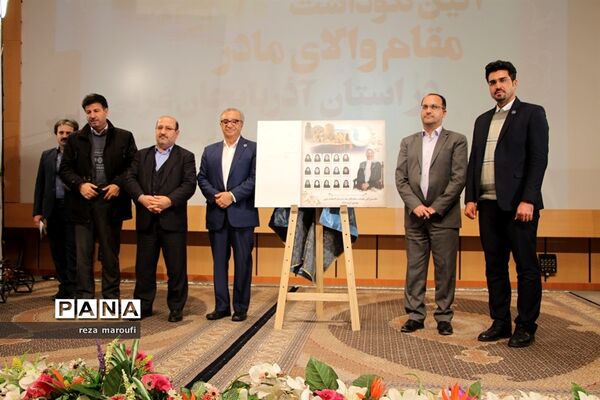 نخستین آیین گرامیداشت مقام والای مادر در ارومیه