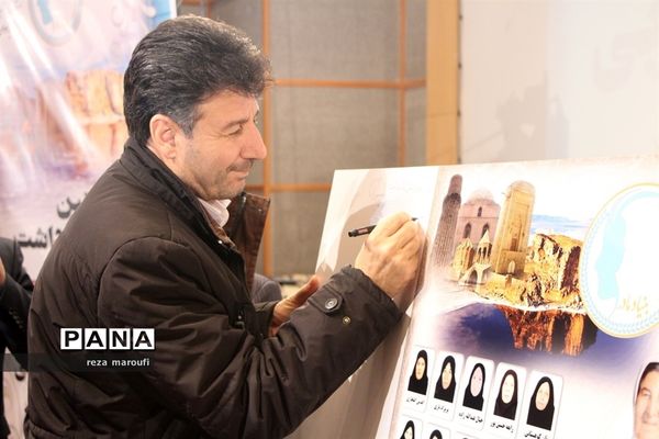 نخستین آیین گرامیداشت مقام والای مادر در ارومیه