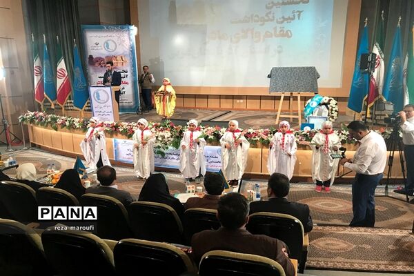 نخستین آیین گرامیداشت مقام والای مادر در ارومیه