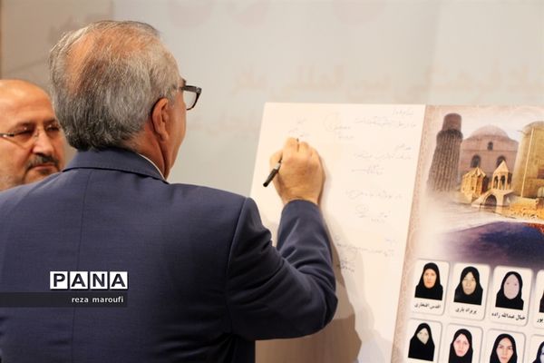 نخستین آیین گرامیداشت مقام والای مادر در ارومیه