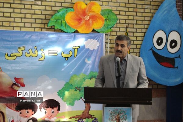 جشنواره آب و زندگی در دبستان معینی بوشهر