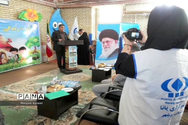 جشنواره آب و زندگی در دبستان معینی بوشهر