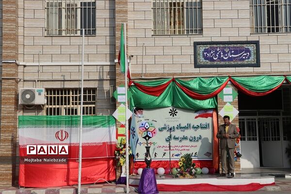 برگزاری افتتاحیه المپیاد ورزشی درون مدرسه‌ای در دبیرستان شهید هاشمی نژاد3 ناحیه 6 مشهد