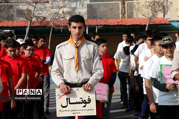 برگزاری افتتاحیه المپیاد ورزشی درون مدرسه‌ای در دبیرستان شهید هاشمی نژاد3 ناحیه 6 مشهد
