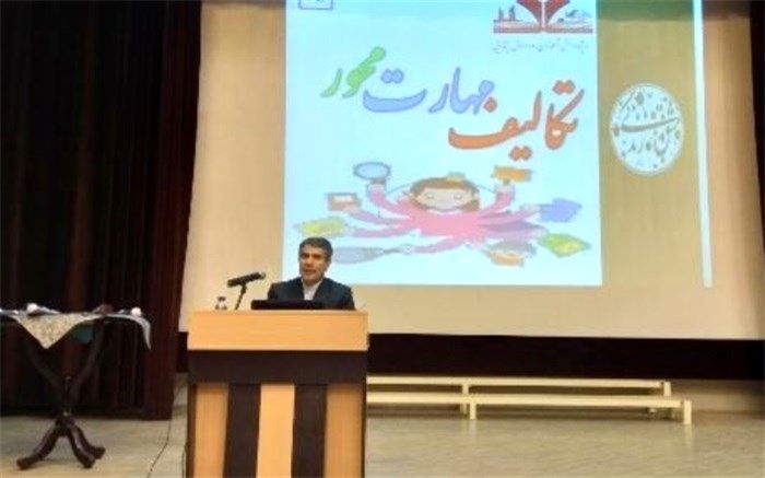 کتاب هدف نیست بلکه تنها یک منبع و ابزاری برای یادگیری مهارت هاست