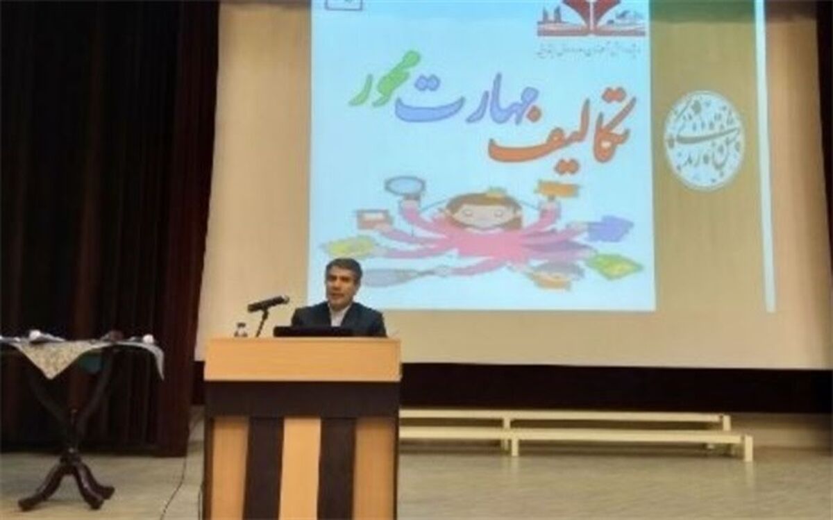 کتاب هدف نیست بلکه تنها یک منبع و ابزاری برای یادگیری مهارت هاست