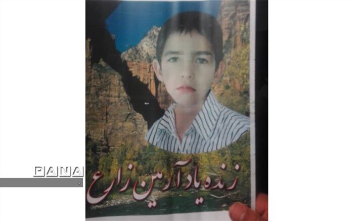 3عضو بدن دانش آموز مرگ مغزی کهگیلویه وبویراحمدی به بیماران نیازمند اهدا شد