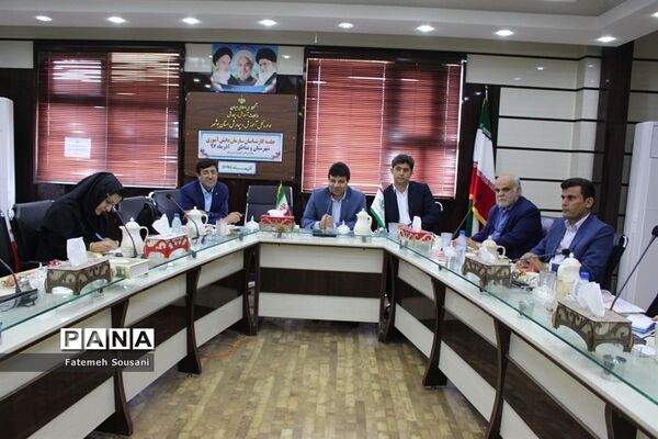 جلسه کارشناسان سازمان دانش‌آموزی شهرستان‌ها و مناطق استان بوشهر
